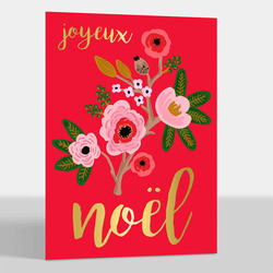 Joyeux Noel Gold Foil Folded Holiday Cards